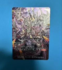 2026年最新】バディファイトデストロイヤーの人気アイテム - メルカリ