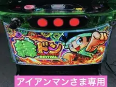 2026年最新】緑ドンviva!情熱南米の人気アイテム - メルカリ