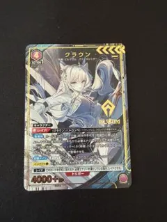 2026年最新】nikke ヴァイス クラウンの人気アイテム - メルカリ