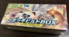 2026年最新】ポケモンカード デッキビルドbox tag team gxの人気