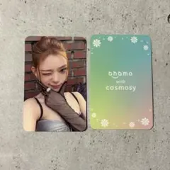 2026年最新】cosmosyの人気アイテム - メルカリ