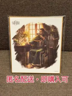 2026年最新】オクトパストラベラー 色紙の人気アイテム - メルカリ