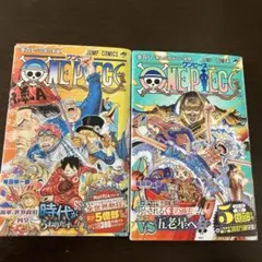 2026年最新】one piece 108 漫画の人気アイテム - メルカリ