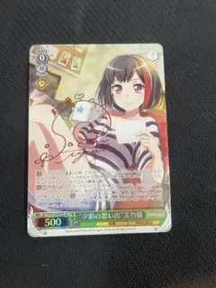 2026年最新】ヴァイス 美竹蘭の人気アイテム - メルカリ