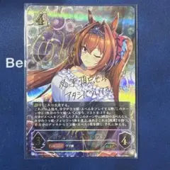 2026年最新】ウマ娘 シャドウバース サインカードの人気アイテム