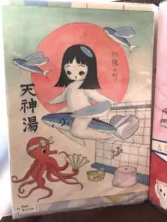 2026年最新】川北すピ子の人気アイテム - メルカリ