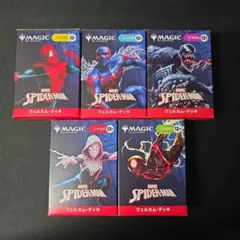 2026年最新】ウェルカムデッキ mtgの人気アイテム - メルカリ