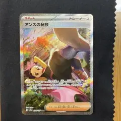 2026年最新】テラスタルフェスex パックの人気アイテム - メルカリ