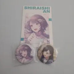 2026年最新】プロセカ グリ缶 白石杏の人気アイテム - メルカリ