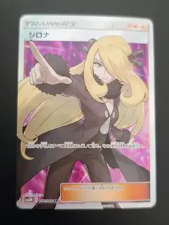 2026年最新】シロナ 指差しの人気アイテム - メルカリ