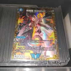 2026年最新】飛翔龍 5000VT 金トレジャーの人気アイテム - メルカリ