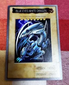 2026年最新】遊戯王 バンダイ版 ブルーアイズの人気アイテム - メルカリ