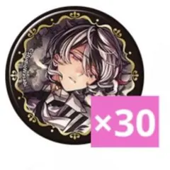 2026年最新】ベリアン 缶バッジの人気アイテム - メルカリ