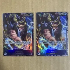 2026年最新】ワンピースカードジャックの人気アイテム - メルカリ