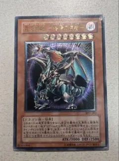 2026年最新】混沌帝龍-終焉の使者- レリーフ 未開封の人気アイテム