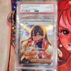 2026年最新】ゼイユSAR psa9の人気アイテム - メルカリ