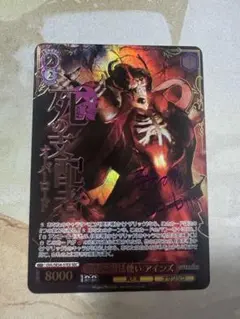 2026年最新】オーバーロード サインの人気アイテム - メルカリ