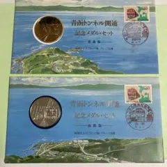 2026年最新】切手 純銀の人気アイテム - メルカリ