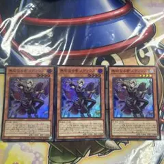 2026年最新】遊戯王 無垢なる者 メディウスの人気アイテム - メルカリ