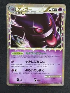 2026年最新】げンガー グレートの人気アイテム - メルカリ