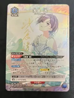 2026年最新】浅倉透 ユニオンアリーナ パラレルの人気アイテム - メルカリ