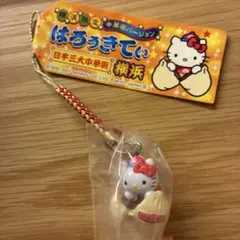 2026年最新】横浜中華街 キティの人気アイテム - メルカリ