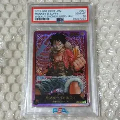 2026年最新】ルフィ リーダー 金文字の人気アイテム - メルカリ