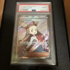 2026年最新】ミカンのまなざしSRの人気アイテム - メルカリ