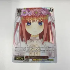 2026年最新】純白の願い 中野の人気アイテム - メルカリ