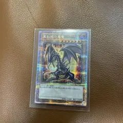 2026年最新】レッドアイズブラックドラゴン25thの人気アイテム - メルカリ