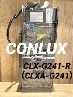 2026年最新】コンラックス コインメックの人気アイテム - メルカリ