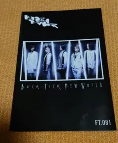 2026年最新】BUCK-TICK 会報の人気アイテム - メルカリ