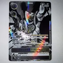 2026年最新】セラフィモンの人気アイテム - メルカリ