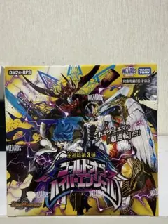 2026年最新】ゴールドオブハイパーエンジェル boxの人気アイテム