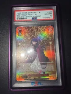 2026年最新】ヴァイスシュヴァルツ サイン 推しの子の人気アイテム