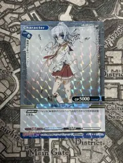 2026年最新】緋弾のアリアジャンヌの人気アイテム - メルカリ