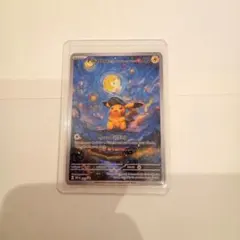 2026年最新】ゴッホ 星月夜 ピカチュウの人気アイテム - メルカリ