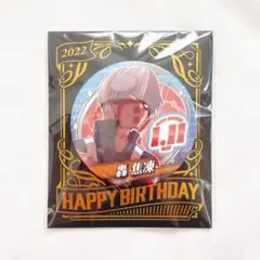 2026年最新】轟焦凍 バースデー缶バッジ 2022の人気アイテム - メルカリ