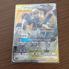 2026年最新】ルカリオ&メルメタル rrの人気アイテム - メルカリ