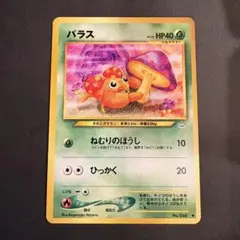 2026年最新】ポケモンカードゲームの人気アイテム - メルカリ