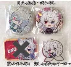 2026年最新】カラフルピーチ どぬく 缶バッジ まとめの人気アイテム