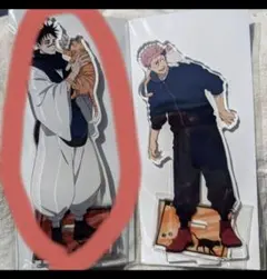 2026年最新】まねき 呪術廻戦の人気アイテム - メルカリ