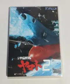 2026年最新】パチスロ 宇宙戦艦ヤマトの人気アイテム - メルカリ