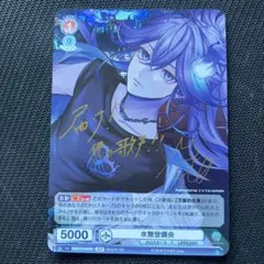 2026年最新】ホロスターズ SSPの人気アイテム - メルカリ