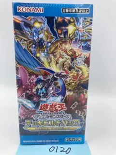 2026年最新】遊戯王未開封boxの人気アイテム - メルカリ