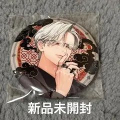 2026年最新】極楽街 黄泉の人気アイテム - メルカリ