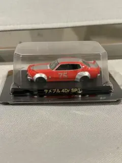 2026年最新】グラチャン シークレットの人気アイテム - メルカリ