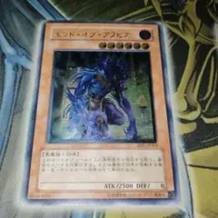 2026年最新】遊戯王 エンドオブアヌビスの人気アイテム - メルカリ