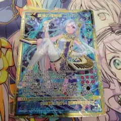 Z/X ゼクス プロモ 金箔＋ホロ 超越の神姫 ミステリア 豪華