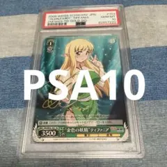 2026年最新】ゼロの使い魔 カードの人気アイテム - メルカリ